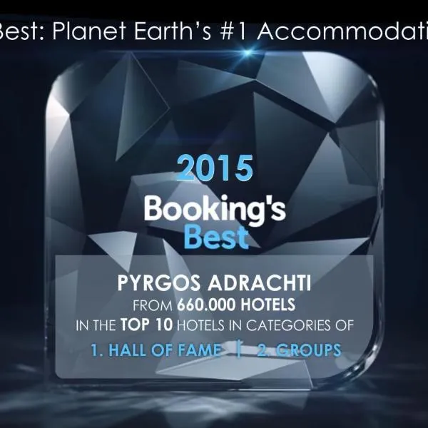 Pyrgos Adrachti, hotel em Kalabaka