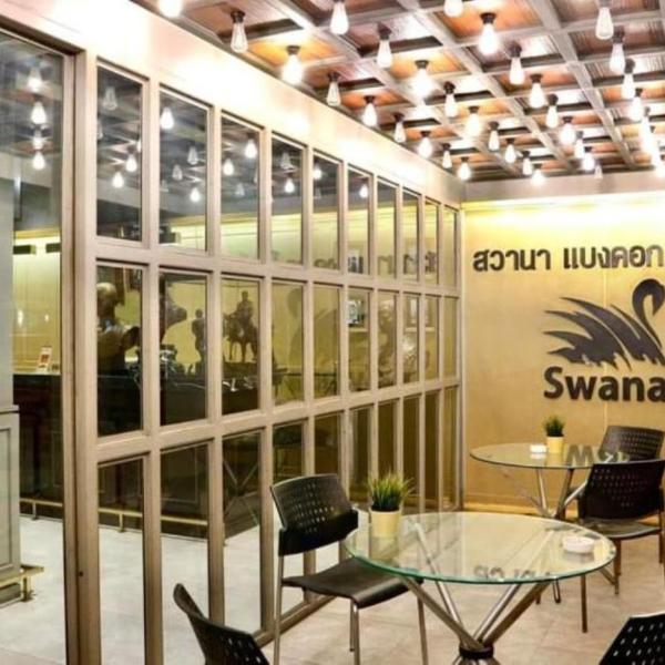 Swana Bangkok Hotel