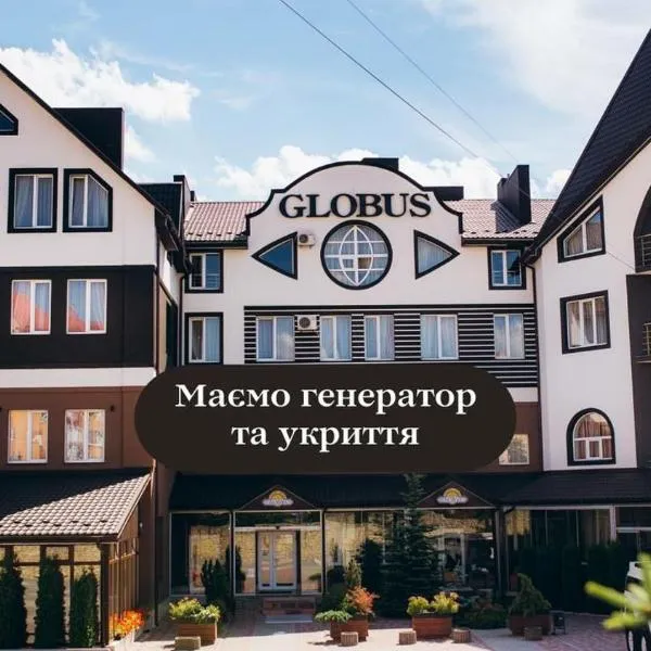 Globus Hotel, hotel v destinaci Ternopil