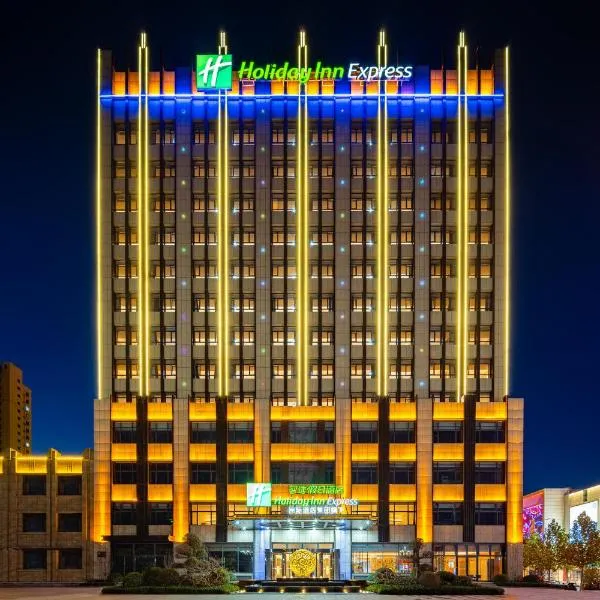 Holiday Inn Express Xinji City Center by IHG, hotel in Xinji