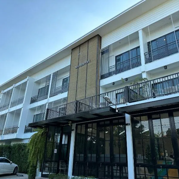 Mosstel，位于彭世洛的酒店