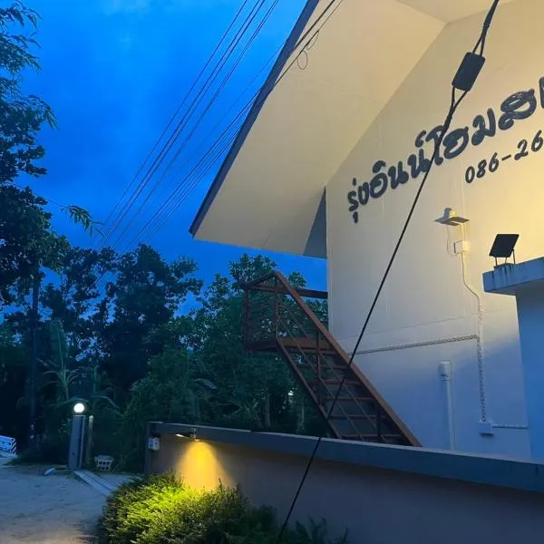 Rung Inn Homestay, hotel en Ranong