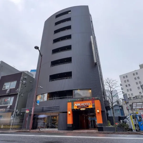 APA Hotel Koriyama Ekimae, hotel v destinaci Korijama