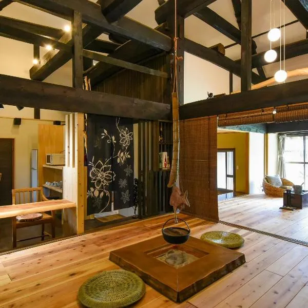 さいの郷「椛」，位于镜野的酒店