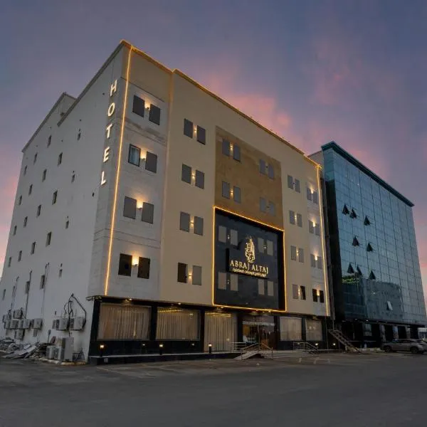 Crown Towers for Hotel Suitesابراج التاج للشقق المخدومة, hôtel à Jazan