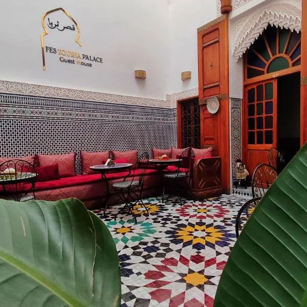 Riad Fes Touria Palace, hotel in Fès