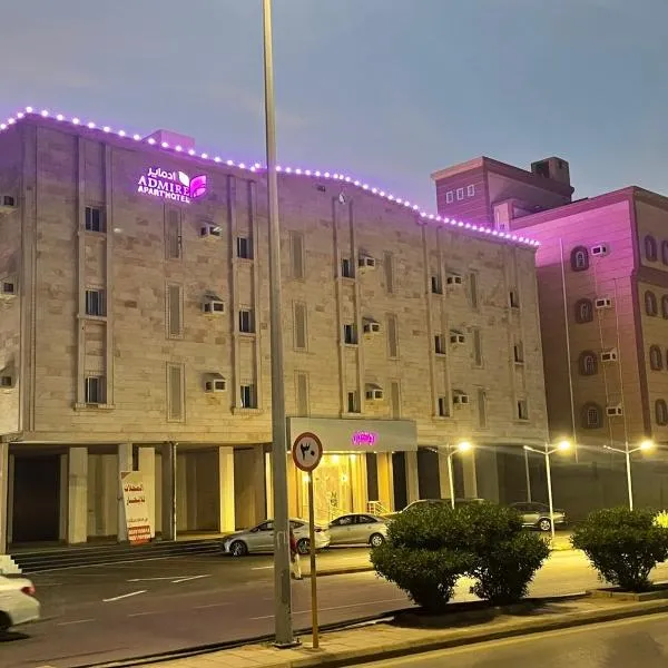 Burj Al Hayat Hotel - Abu Arish, hotel v destinaci Abu Arish