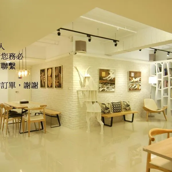 Season 5 Inn, hotel in Luodong