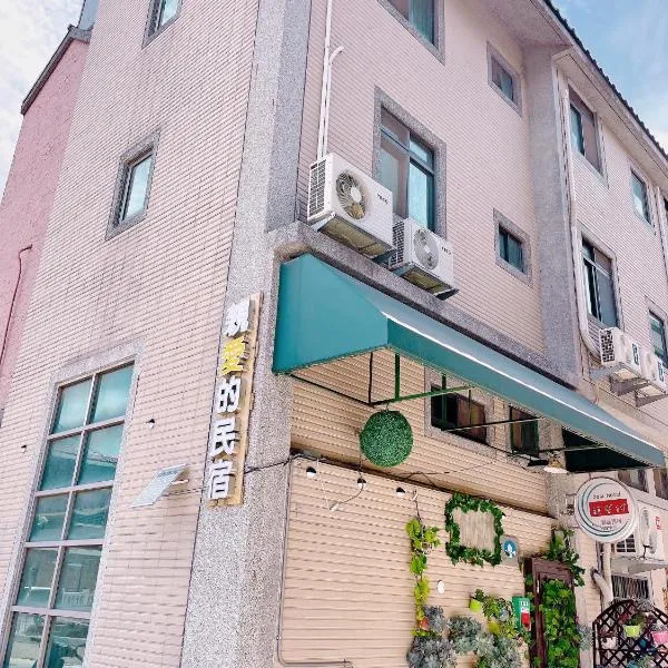 親愛的民宿, hotel v destinaci Jinning