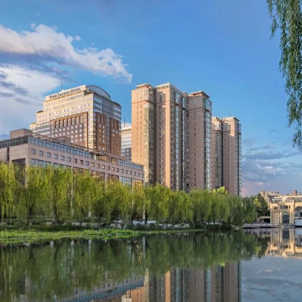 Four Seasons Hotel Beijing, Hotel in Peking