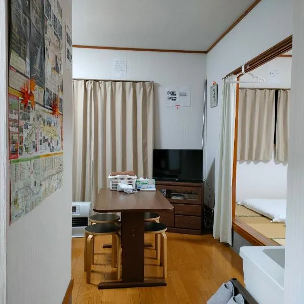 Guesthouse Maple Nikko, ξενοδοχείο σε Nikko
