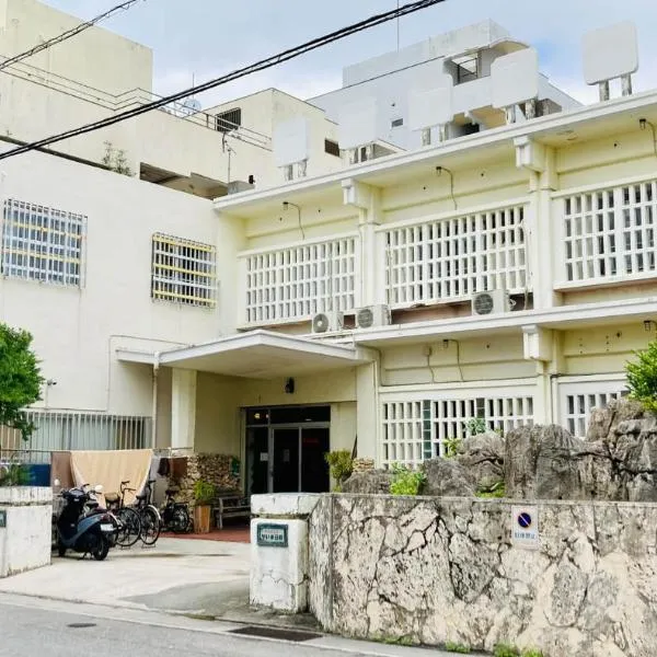 ペンションやいま日和, hotel v destinaci Ostrov Išigaki