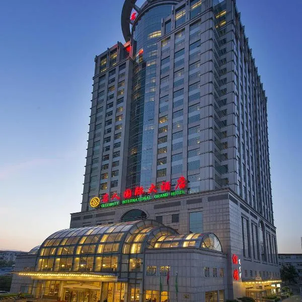 Celebrity International Grand Hotel, hotel a Pechino