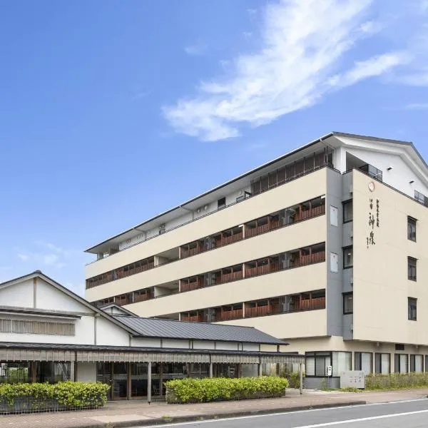 Isegekusando Iseshinsen, hotel v destinaci Ise