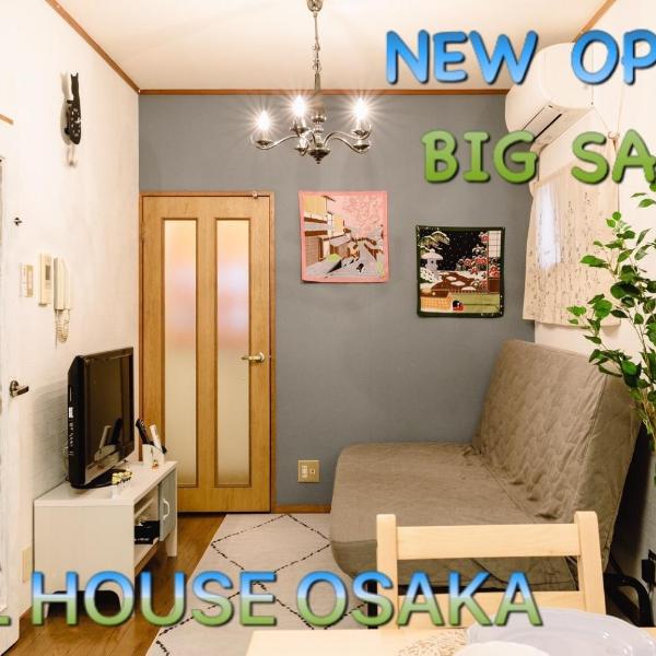 Ebisu Nishi Rental House - Vacation STAY 8656