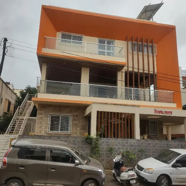 Shiv- Vatsalya Homestay, hotell sihtkohas Nashik