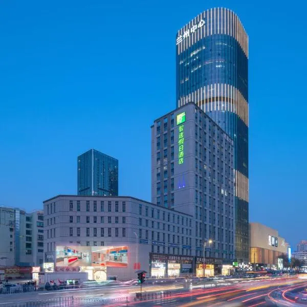 Holiday Inn Express Lanzhou Jianlan by IHG, hotel en Lanzhou