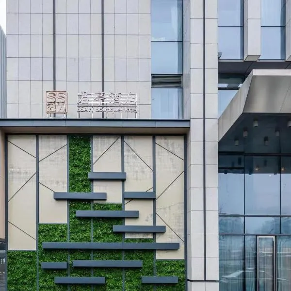 SSAW Boutique Hotel Hangzhou Qianjiang New City, hotel v destinaci Chang-čou