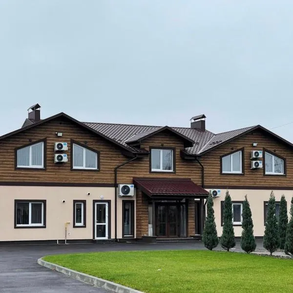 Ні пуху, ні пера!, hotel em Reshetylivka