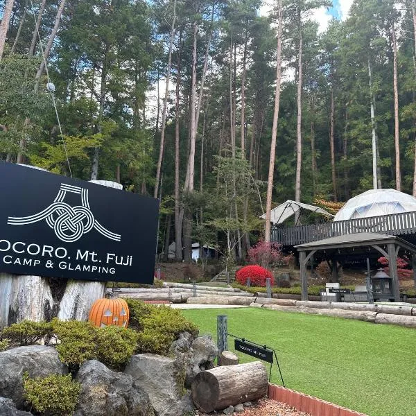 TOCORO. Mt.Fuji CAMP&GLAMPING, hotell i Fujikawaguchiko