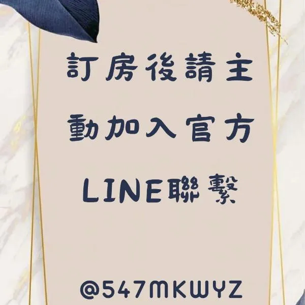 芹壁小玖窩民宿, hotel a Beigan