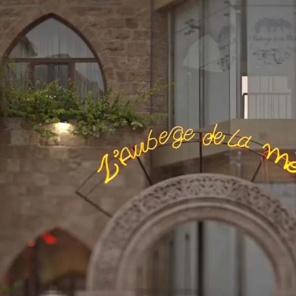 L'Auberge de la Mer、バトゥルーンのホテル