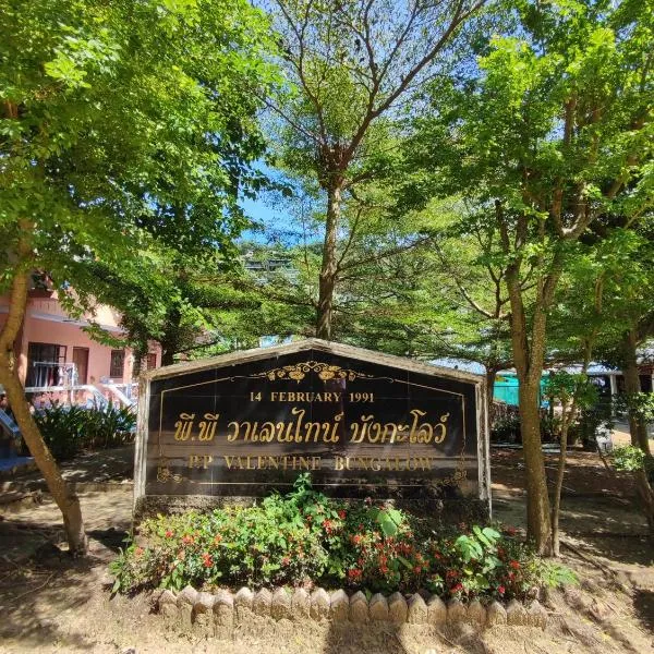 PP. Valentine Bungalow, hotel in Phi Phi Don