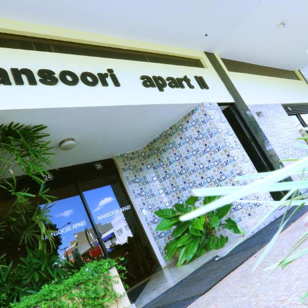 Mansoori Apart Hotel II