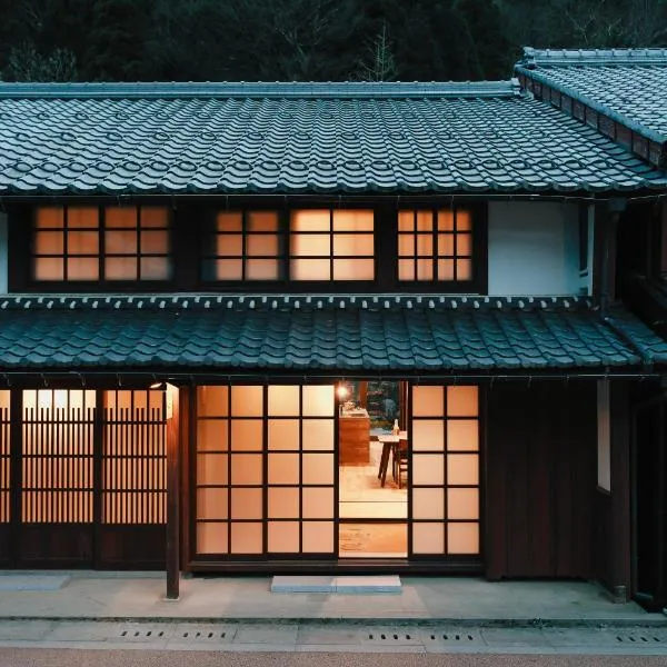 八百熊川 Yao-Kumagawa, hôtel à Kumagawa