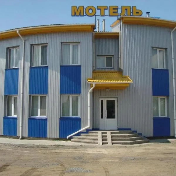 Мотель ОК, hotel em Shepetovka