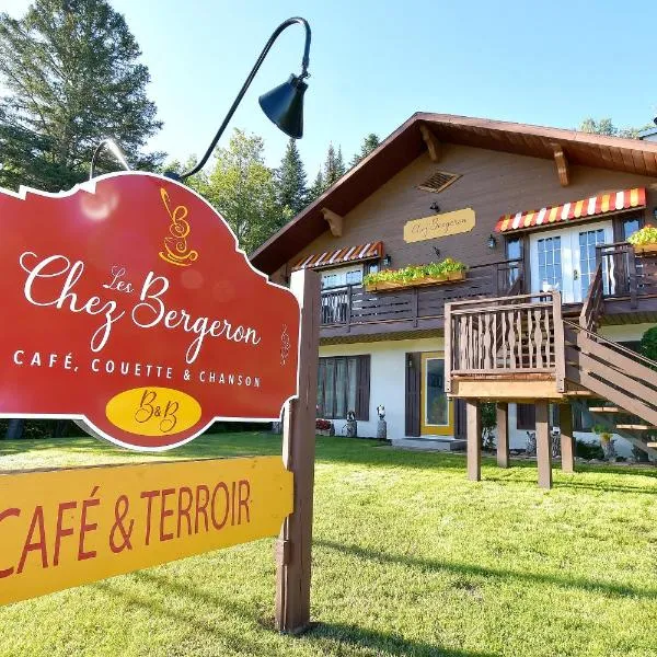 Chez Les Bergeron, hotel in Saint Aime Des Lacs