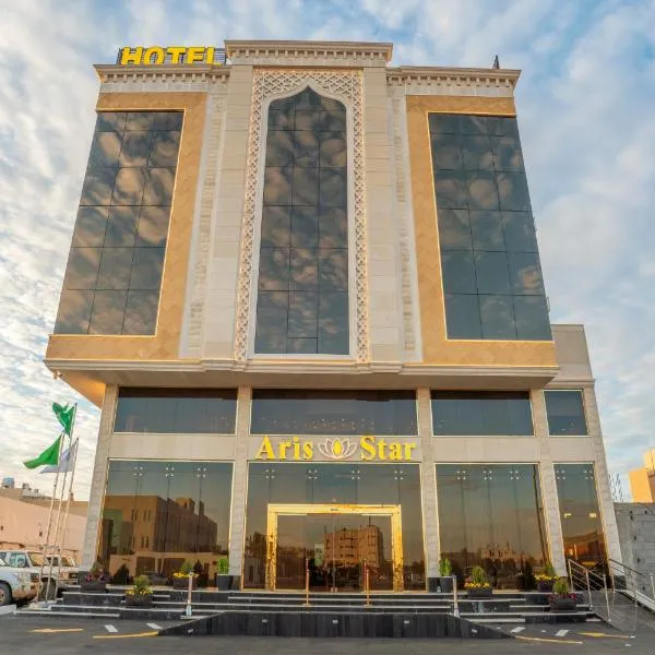 Najm aris hotel, hotel in Tabuk