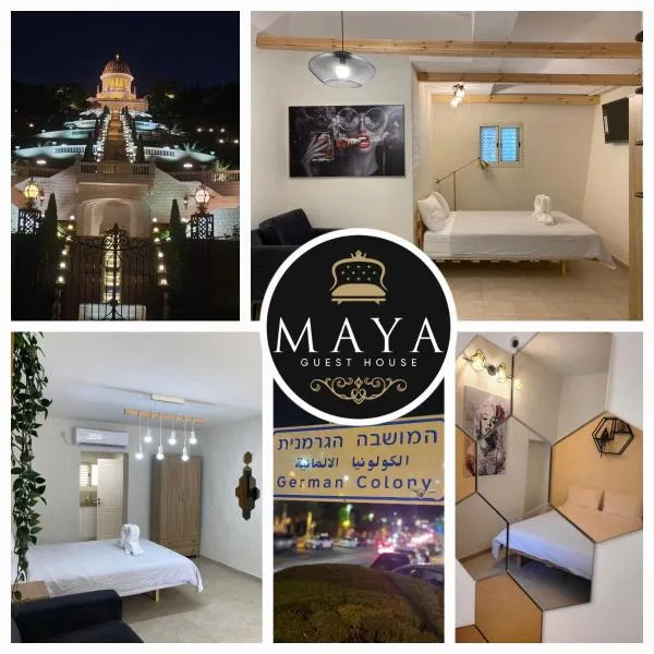 Maya Guest House - German Colony & Baháí Gardens, Haifa, Hotel in Haifa