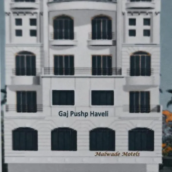 Malwade Motel, hôtel à Pune