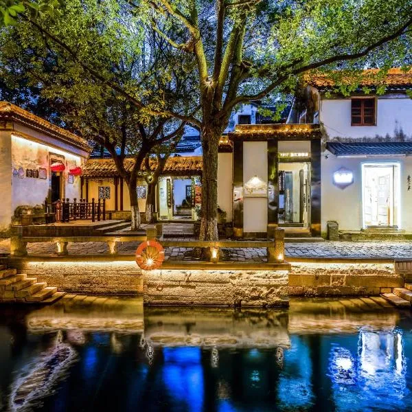 Tongli 1917 Best South Inn, מלון בסוג'ואו