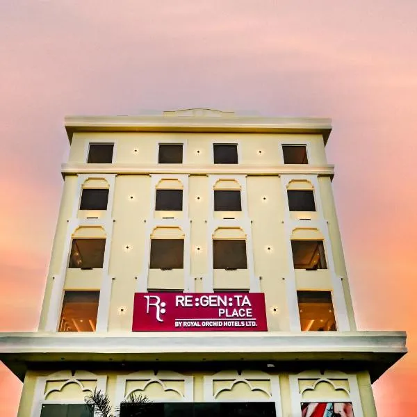 Regenta Place Jhansi by Royal Orchid Hotels Limited, hotel v destinácii Jhānsi