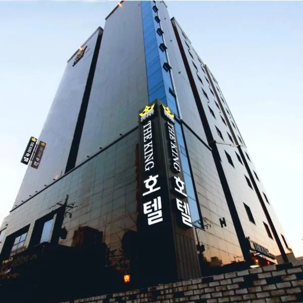 The King Hotel, hotel in Busan