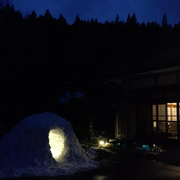 Lien Tono, ξενοδοχείο σε Tōno