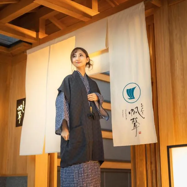 Onomichi Hansei, ξενοδοχείο σε Onomichi