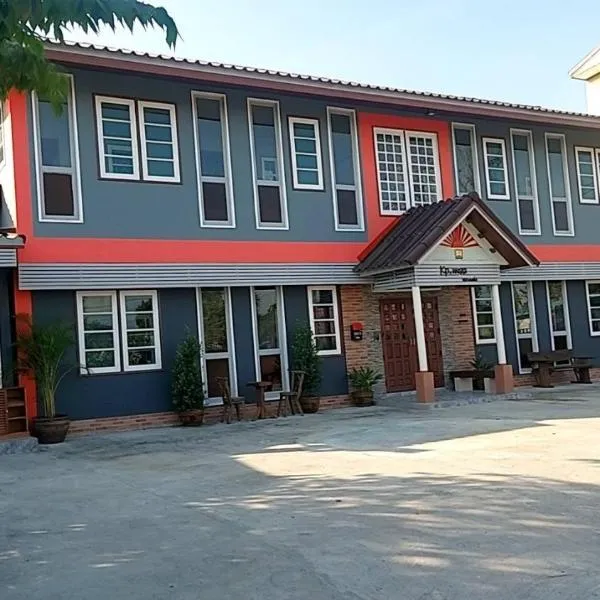 Kp. เพลส หลวงแพ่ง (Kp. Place Luang Phaeng), Hotel in Ban Bang Bo