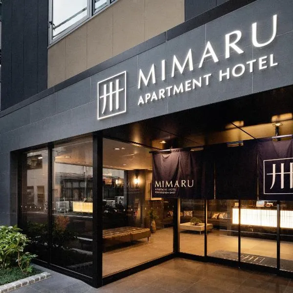 MIMARU東京 銀座EAST、東京のホテル