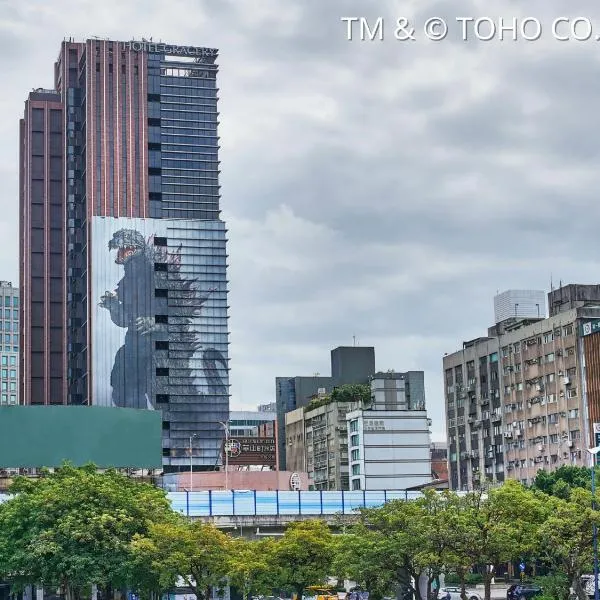 Hotel Gracery Taipei, hotel in Taipei