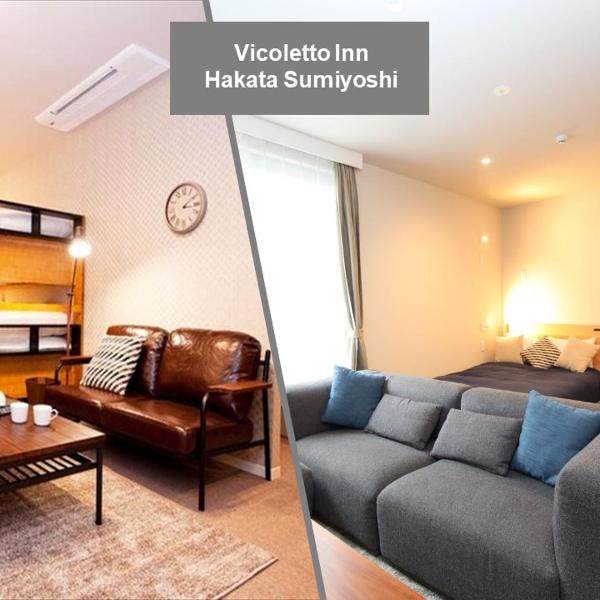 Vicoletto Inn Hakata Sumiyoshi