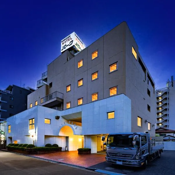 Kawasaki Hotel Park，位于川崎的酒店