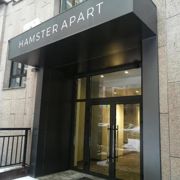 HAMSTER APART, hotel a Kiev