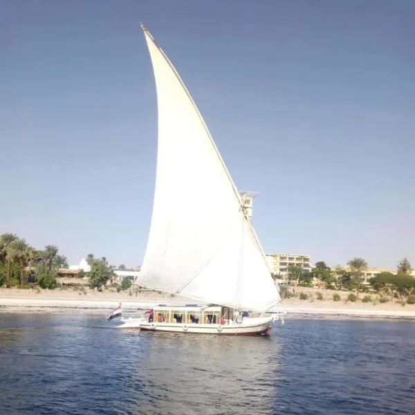 Nile Felucca Adventure, ξενοδοχείο στο Ασουάν