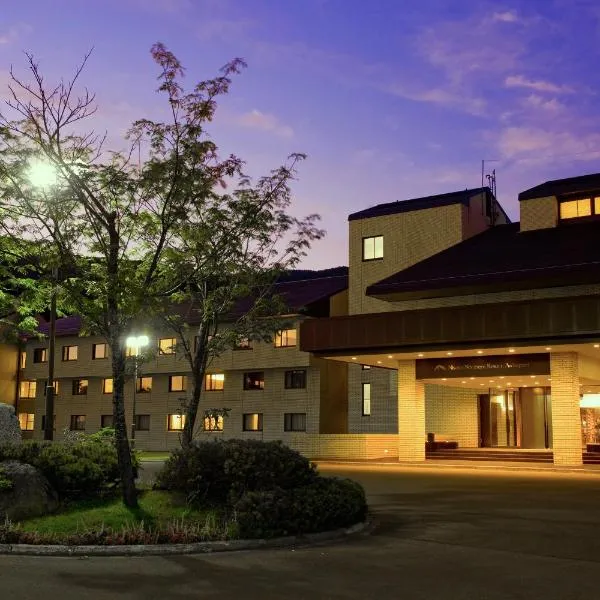 Niseko में, होटल Niseko Northern Resort, An'nupuri