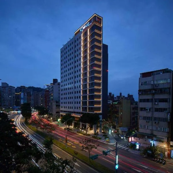 Boutech JianTan Hotel, hotell sihtkohas Taipei