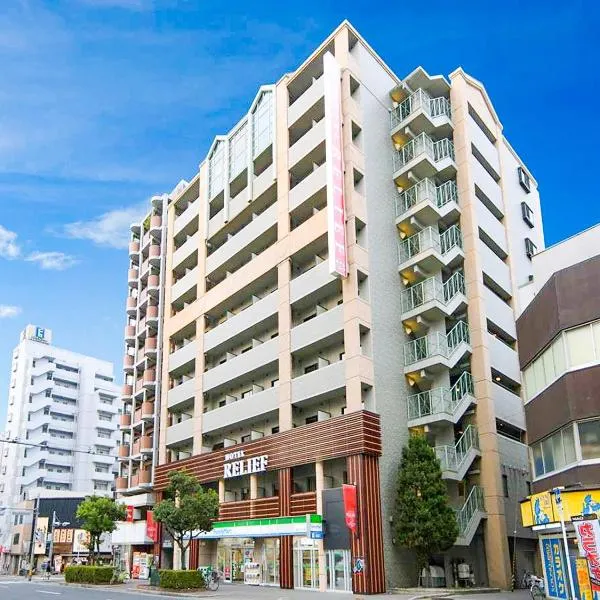 HOTEL RELIEF Namba Daikokuchou, отель в Осаке
