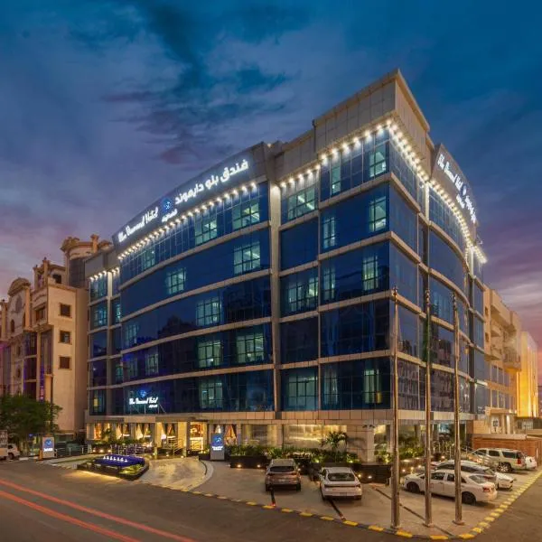 Blue Diamond Hotel Jeddah, hotel in Jeddah